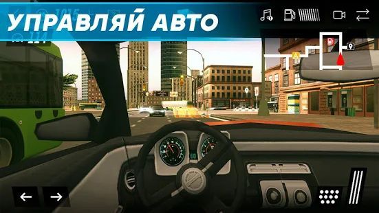 Скачать Вождение машины Симулятор (Взлом на монеты) версия 2.0 apk на Андроид