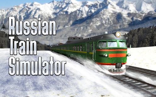 Скачать Симулятор Русского Поезда 3D (Взлом на деньги) версия 1.4.1 apk на Андроид