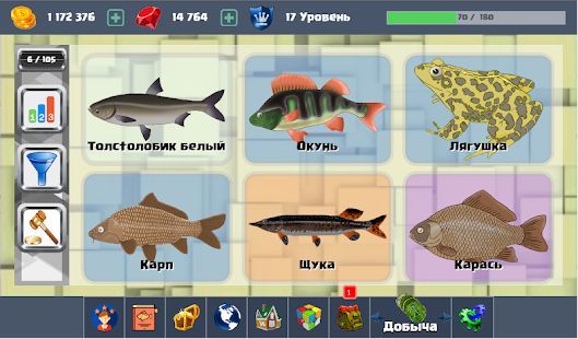 Скачать Рыбалка PRO 2020(премиум) - симулятор рыбалки (Взлом на деньги) версия 2.3.136 apk на Андроид