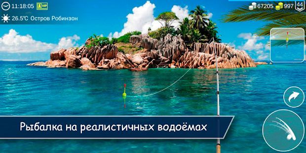 Скачать My Fishing World - Реальная рыбалка (Взлом на монеты) версия 1.14.93 apk на Андроид