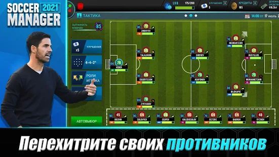 Скачать Soccer Manager 2021 - Игра футбольного менеджера (Взлом открыто все) версия 1.1.3 apk на Андроид