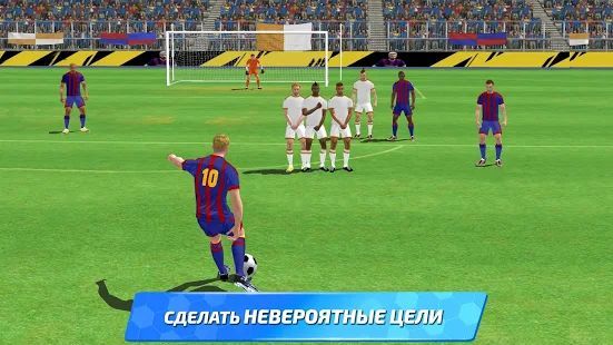 Скачать Soccer Star 2020 Football Cards: футбол игра (Взлом на деньги) версия 0.18.2 apk на Андроид