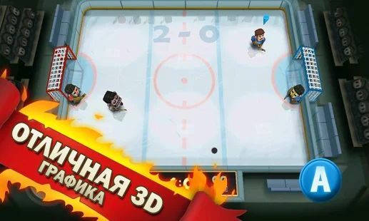 Скачать Ice Rage: Hockey Multiplayer Free (Взлом на деньги) версия 1.0.53 apk на Андроид