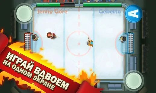 Скачать Ice Rage: Hockey Multiplayer Free (Взлом на деньги) версия 1.0.53 apk на Андроид