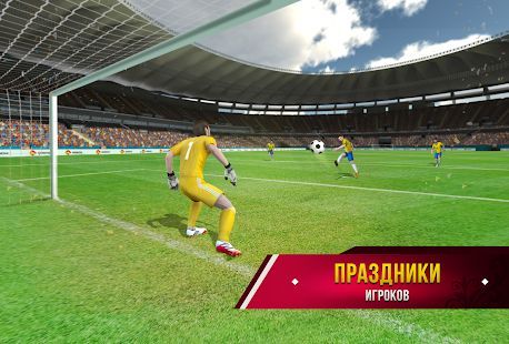 Скачать Soccer Star 2020 World Football: World Star Cup (Взлом открыто все) версия 4.2.9 apk на Андроид