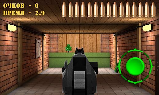 Скачать Стрельба из пистолета в мишень. Симулятор оружия (Взлом на монеты) версия 4.2 apk на Андроид
