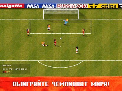 Скачать World Soccer Challenge (Взлом открыто все) версия 2020 apk на Андроид