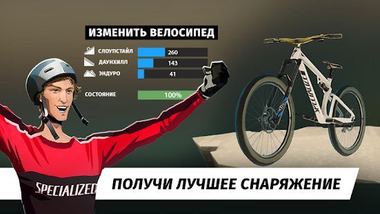 Скачать Bike Unchained (Взлом открыто все) версия 1.195 apk на Андроид