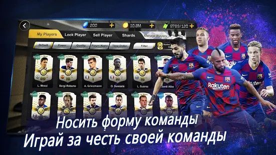 Скачать Champions Manager Mobasaka: 2020 New Football Game (Взлом на монеты) версия 1.0.194 apk на Андроид