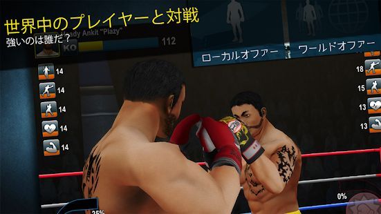 Скачать World Boxing Challenge (Взлом на монеты) версия 1.1.0 apk на Андроид