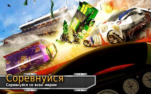 Скачать BIG WIN Racing (Автоспорт) (Взлом на монеты) версия 4.1.3 apk на Андроид