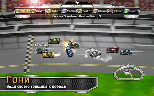 Скачать BIG WIN Racing (Автоспорт) (Взлом на монеты) версия 4.1.3 apk на Андроид