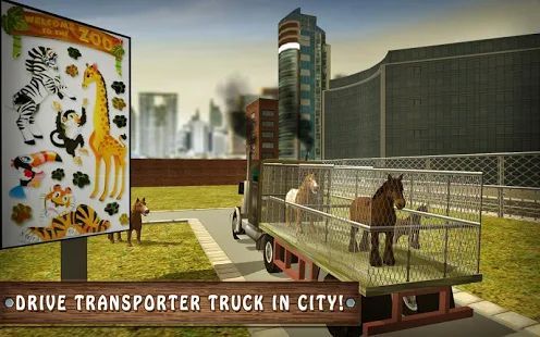 Скачать дикая лошадь транспорт грузови (Взлом на монеты) версия 1.8 apk на Андроид