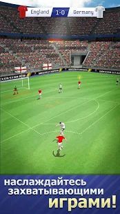 Скачать Soccer Star Goal Hero: Score and win the match (Взлом на монеты) версия 1.6.0 apk на Андроид