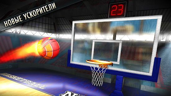 Скачать Basketball Showdown 2 (Взлом открыто все) версия 1.8.4 apk на Андроид