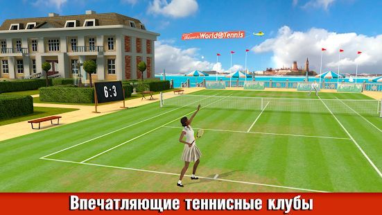 Скачать Теннис: Золотые 20-е — спортивная игра (Взлом открыто все) версия 4.9 apk на Андроид