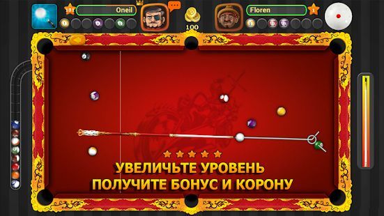 Скачать Billiards Pool Arena - Бильярд (Взлом на монеты) версия 2.2.8 apk на Андроид