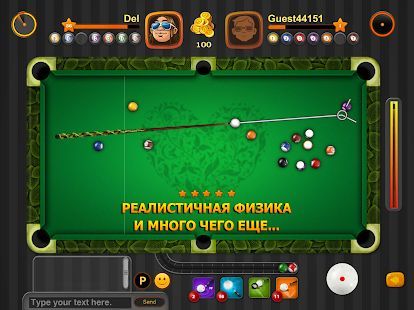 Скачать Billiards Pool Arena - Бильярд (Взлом на монеты) версия 2.2.8 apk на Андроид