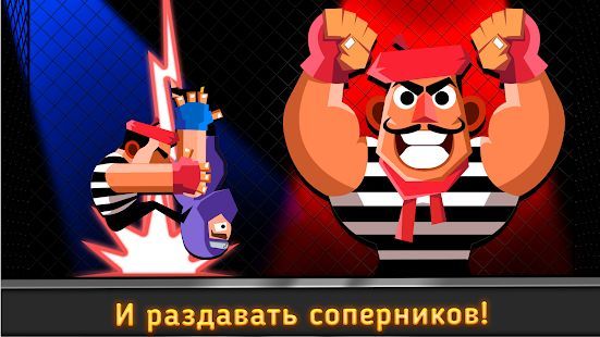 Скачать UFB 3: Ultra Fighting Bros - 2 Player Fight Game (Взлом на монеты) версия 1.0.1 apk на Андроид