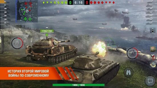 Скачать World of Tanks Blitz (Взлом на деньги) версия 7.2.0.575 apk на Андроид