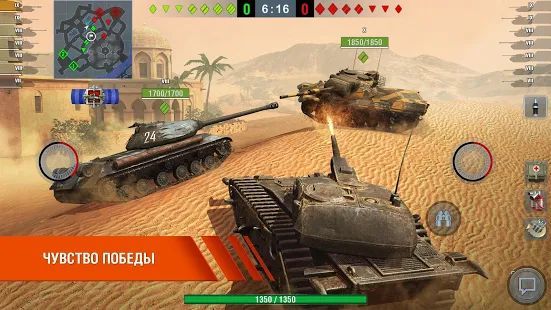 Скачать World of Tanks Blitz (Взлом на деньги) версия 7.2.0.575 apk на Андроид