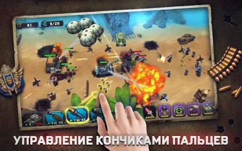 Скачать War in Pocket (Взлом открыто все) версия 1.19 apk на Андроид