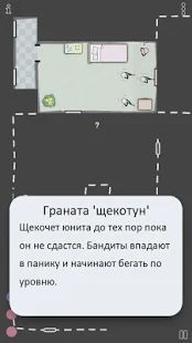Скачать Vodobanka (Взлом на монеты) версия 1.01k apk на Андроид