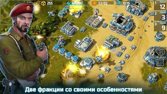 Скачать Art of War 3: PvP RTS стратегия - военная игра (Взлом на деньги) версия 1.0.86 apk на Андроид