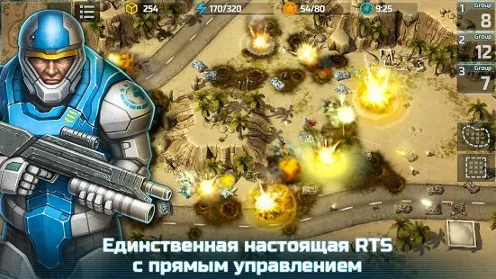 Скачать Art of War 3: PvP RTS стратегия - военная игра (Взлом на деньги) версия 1.0.86 apk на Андроид