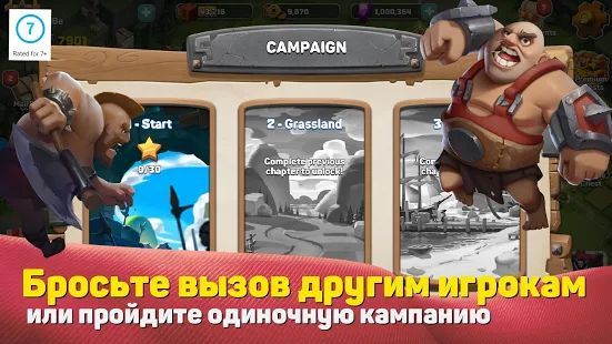 Скачать Caravan War: Герои и защита башен (Взлом открыто все) версия 3.0.3 apk на Андроид