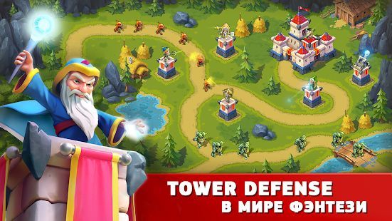 Скачать Toy Defense Fantasy — Tower Defense Game (Взлом на монеты) версия Зависит от устройства apk на Андроид