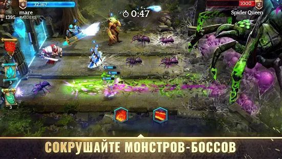 Скачать Heroic - Magic Duel (Взлом на монеты) версия 2.1.4 apk на Андроид