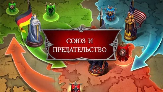Скачать Gods and Glory: War for the Throne (Взлом на монеты) версия 4.5.1.0 apk на Андроид