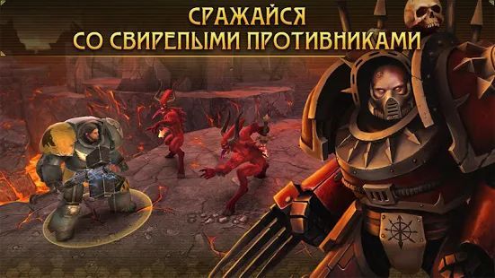 Скачать Warhammer 40,000: Space Wolf (Взлом открыто все) версия 1.4.16 apk на Андроид