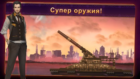 Скачать Steampunk Tower 2: The One Tower Defense Strategy (Взлом открыто все) версия 1.1.2 apk на Андроид