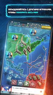 Скачать Стратегия Conflict of Nations: WW3 (Взлом на деньги) версия 0.89 apk на Андроид