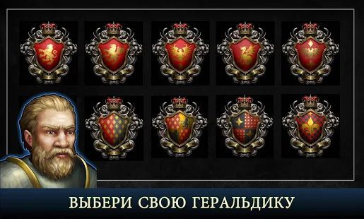 Скачать Age of Dynasties: средневековые игры, RPG русском (Взлом на деньги) версия 1.4.3 apk на Андроид