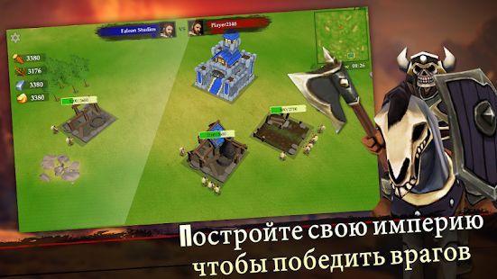 Скачать War of Kings: мобильная стратегия (Взлом открыто все) версия 67 apk на Андроид