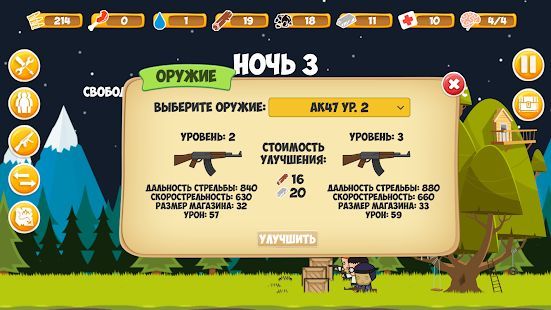 Скачать Zombie Forest: Apocalypse Survival (Взлом на деньги) версия 1.23 apk на Андроид