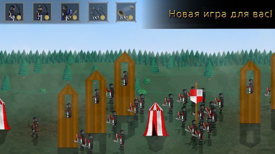 Скачать Knights of Europe 2 (Взлом на деньги) версия 1.3.4 apk на Андроид