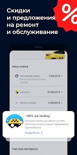 Скачать MOZEN (Без Рекламы) версия v1.4.217-release apk на Андроид