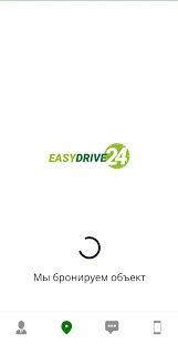 Скачать EasyDrive24 (Все открыто) версия 1.0.5 apk на Андроид