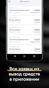 Скачать Центральный Таксопарк - подключение к Яндекс.Такси (Все открыто) версия 2.4.10 apk на Андроид