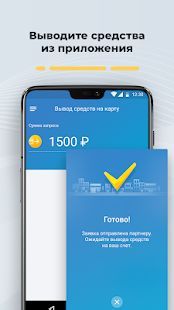 Скачать Работа водителем Яндекс Такси в Таксометре PRO и (Без Рекламы) версия 2.6.0 apk на Андроид