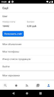 Скачать Japancar.ru (Разблокированная) версия 4.6 apk на Андроид