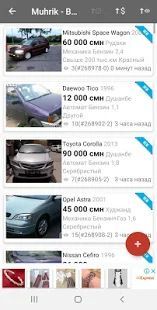 Скачать Продажа авто в Таджикистане (Полная) версия 2.4.12 apk на Андроид