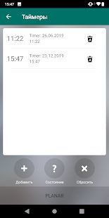 Скачать Autoterm Control SMS (Разблокированная) версия 1.7.6 apk на Андроид