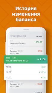 Скачать Моментальные выплаты (Без кеша) версия 2.3.5 apk на Андроид