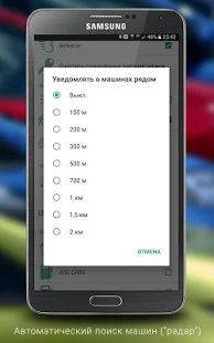 Скачать Все каршеринги: Belka Делимобиль YouDrive CAR5 (Встроенный кеш) версия 1.128 apk на Андроид