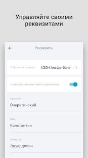 Скачать АВТОСИБ, официальный партнер Яндекс.Такси (Полная) версия Зависит от устройства apk на Андроид